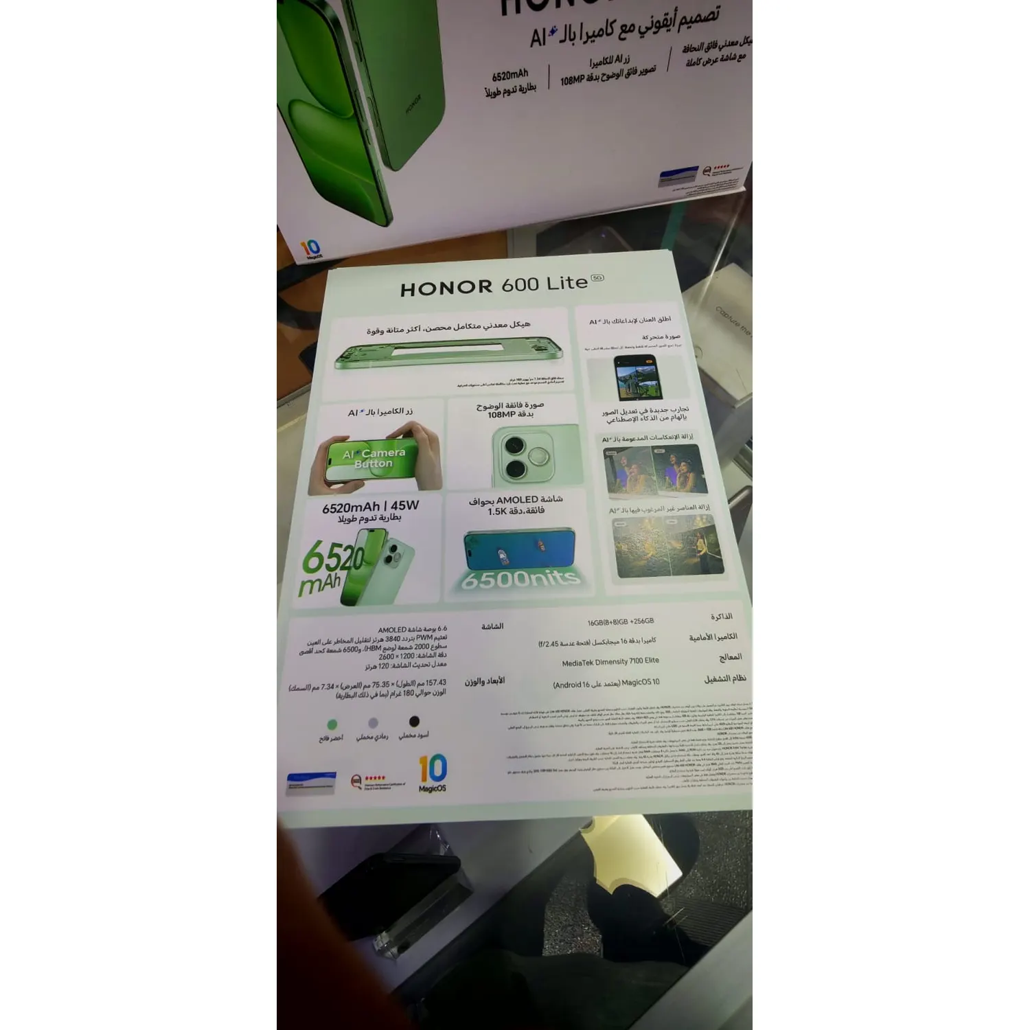 Honor 600 Lite 5G — 256 Go, 8 Go RAM — Neuf au Maroc, meilleur prix | Maroc Phone — photo 3